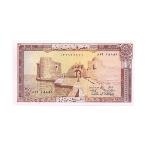 25 Livres Lebanon (1964-1983) Banknote Leb Set A front