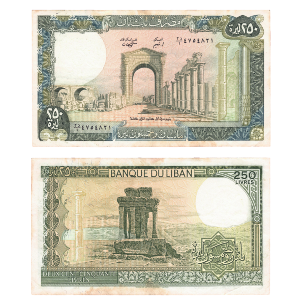 250 Livres Lebanon (1978-1988) Banknote Leb Set