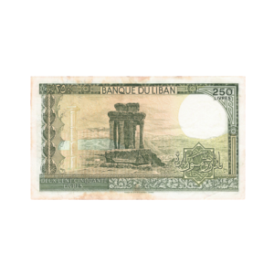 250 Livres Lebanon (1978-1988) Banknote Leb Set back