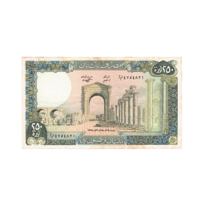 250 Livres Lebanon (1978-1988) Banknote