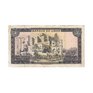 50 Livres Lebanon (1964-1988) Banknote Leb Set A back