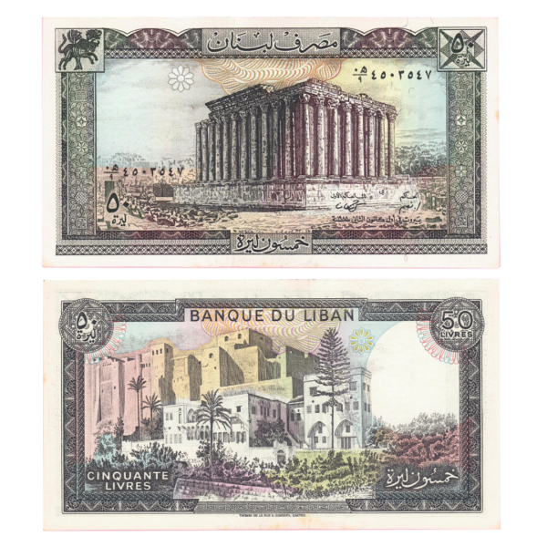 50 Livres Lebanon (1964-1988) Banknote Leb Set B