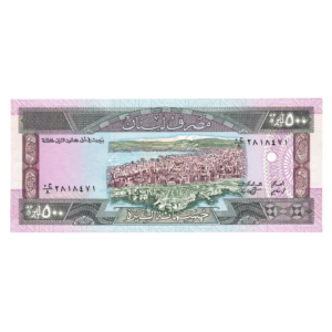 500 Livres Lebanon 1988 Banknote Leb Set front