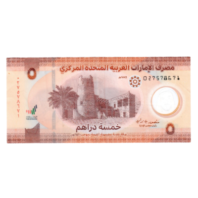 5 Dirhams United Arab Emirates...