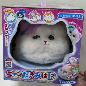 Cute Toy Cat 2