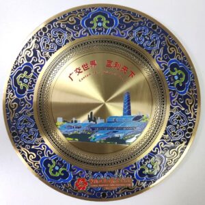 China Import And Export Fair Appreciation Shield 1