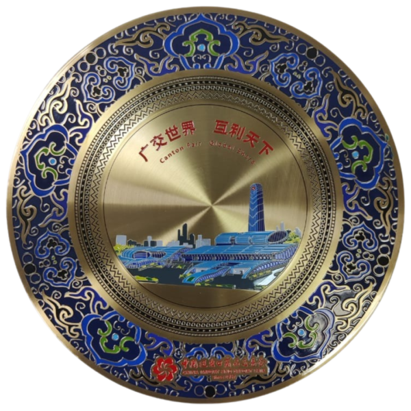 China Import And Export Fair Appreciation Shield