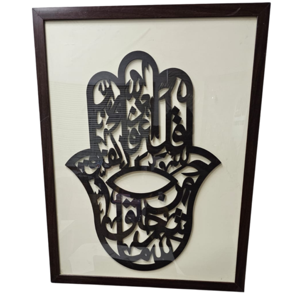 Wall Decor Frame